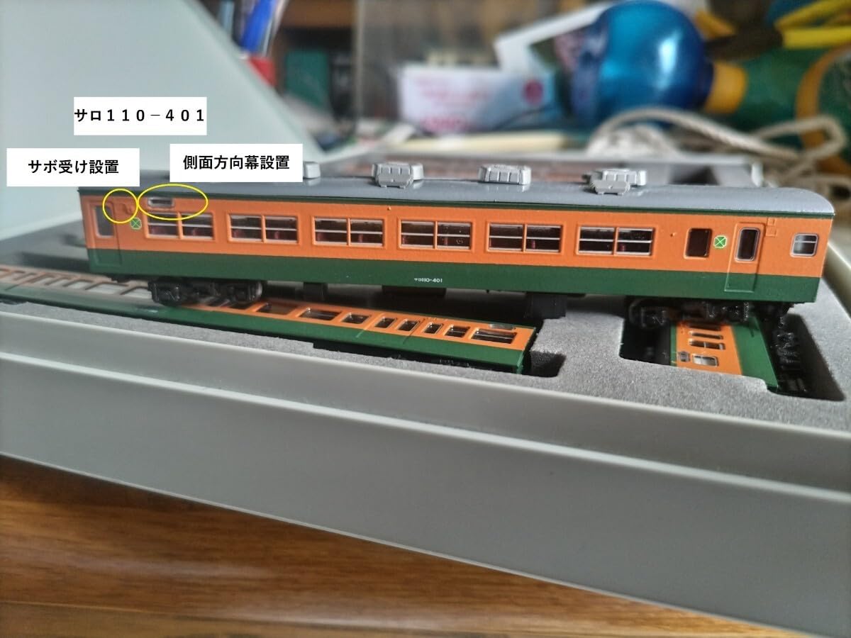 値下げ！アルファモデルキット組113系田町電車区東海道線11両+差し替えサロ