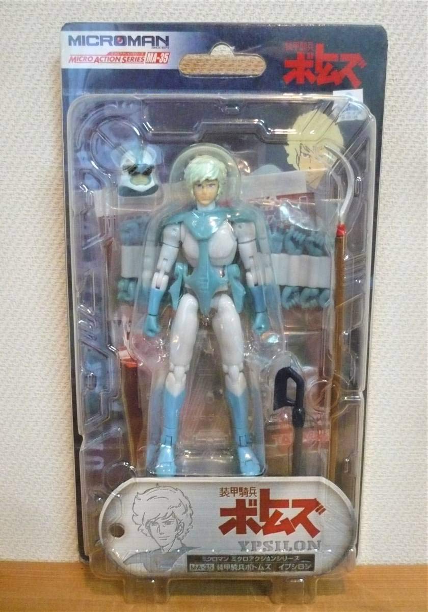 DMZ 装甲騎兵ボトムズ イプシロン 楽天市場】タカラトミー 装甲騎兵ボトムズ DX 1/18ストライク