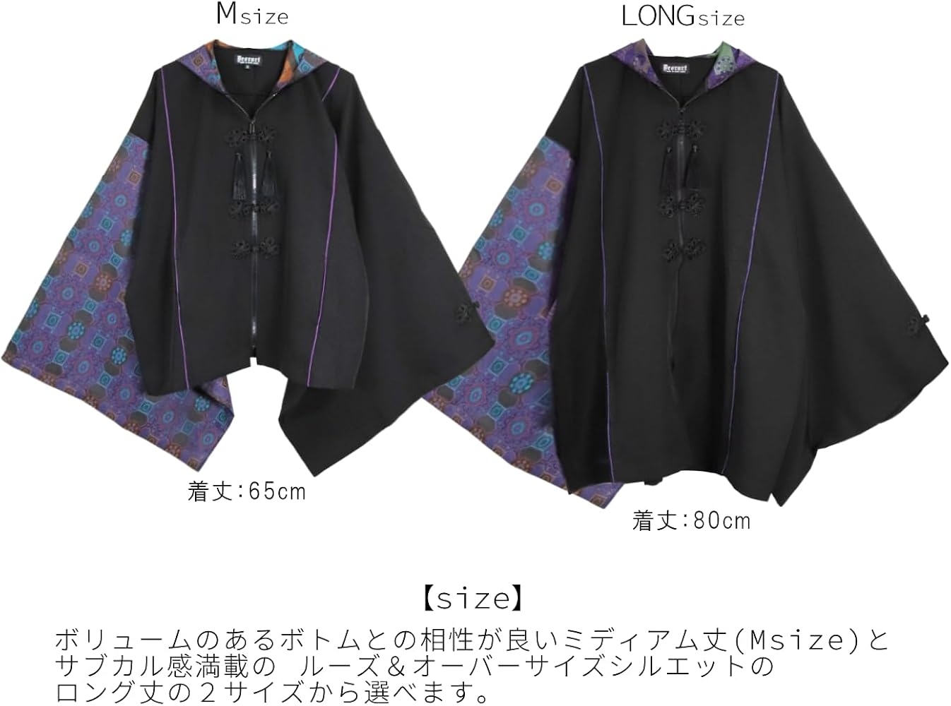 Amazon | [ディオラート] 切替え・着物袖 ジップパーカー[ 中華柄