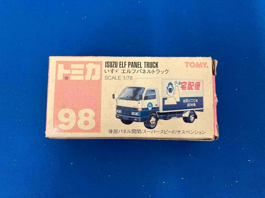 Amazon | トミカ No.98 いすゞ エルフ パネルトラック 白×青 オレンジ 