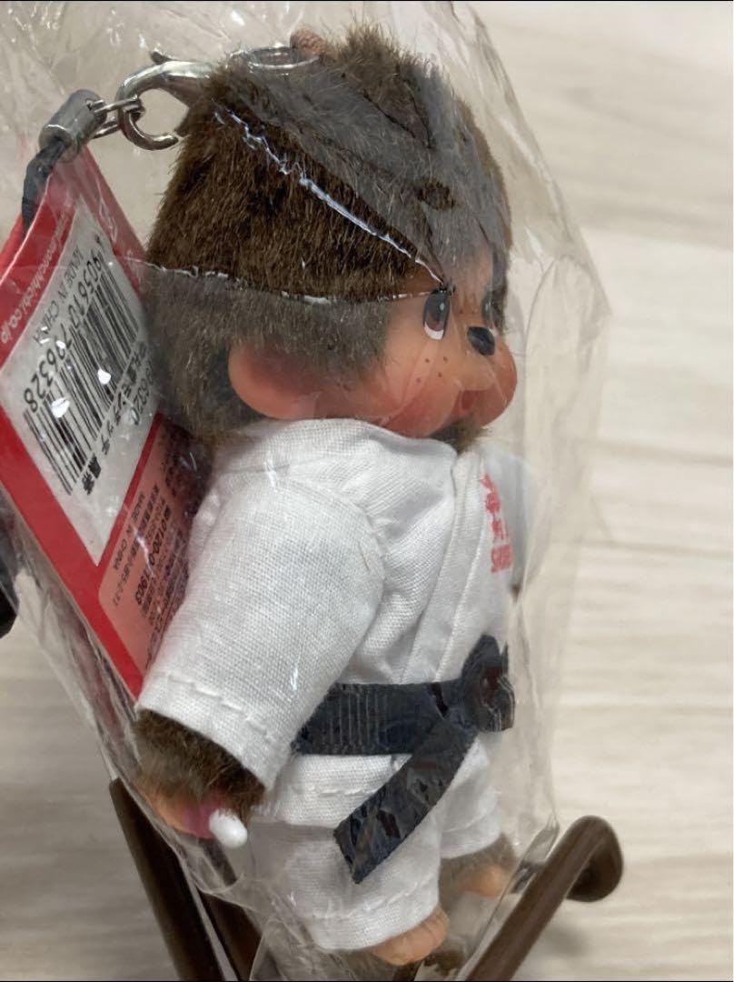 Amazon.co.jp: モンチッチ 空手着 守礼堂 : おもちゃ