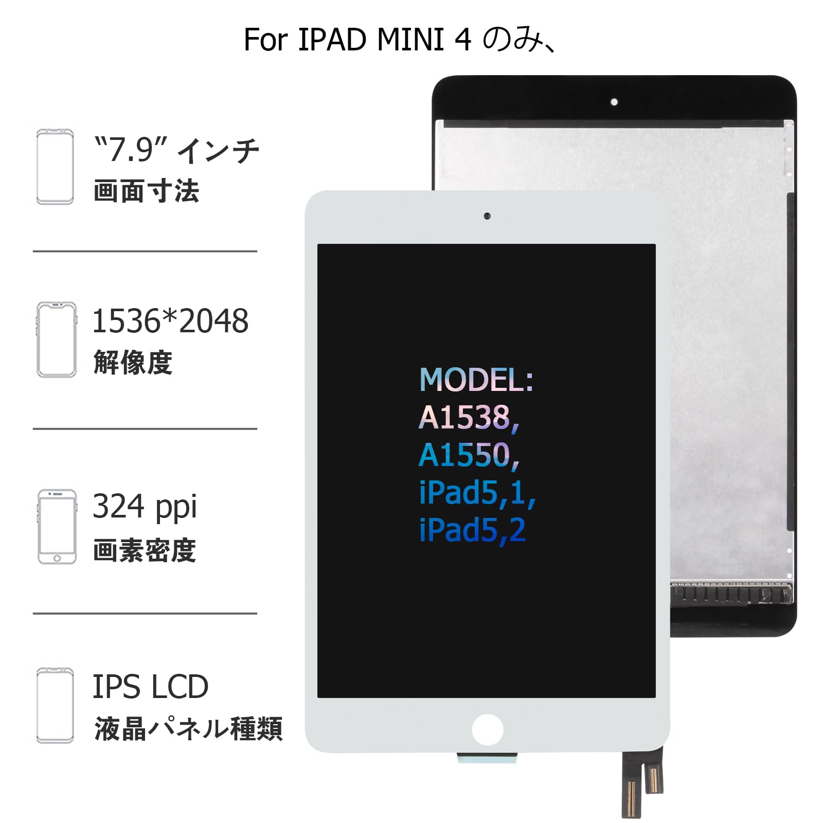 Amazon.co.jp: SRJTEK For iPad Mini 4 A1538 A1550 修理用