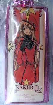 エリオル ルビームーン ラミネートカード 秋月奈久留 セット アニメイト エリオル ルビームーン ラミネートカード 秋月奈久留 セット