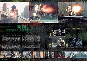 攻殻機動隊 DVD BOOK by押井守 GHOST IN THE SHELL Ghost in the Shell DVD Book - Tokyo Otaku Mode (TOM)