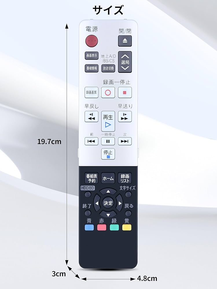 シャープ・BLレコーダーBD-S520リモコン、HDMI付き シャープ・BLレコーダーBD-S520リモコン、HDMI付き シャープ・BL