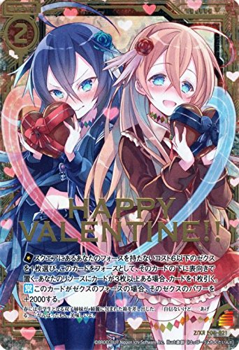 ハッピーライフ Topics No.0389 ｜ Z/X - Zillions of enemy X - ゼクス公式サイト