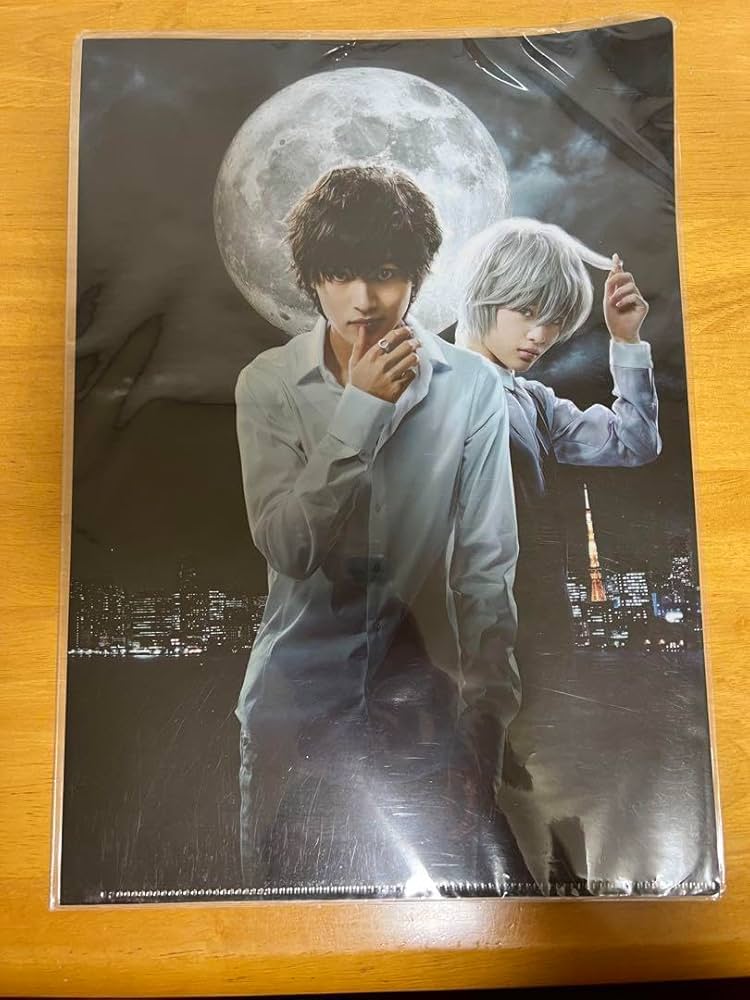 Amazon.co.jp: 限定品 デスノート山崎賢人）クリアファイル