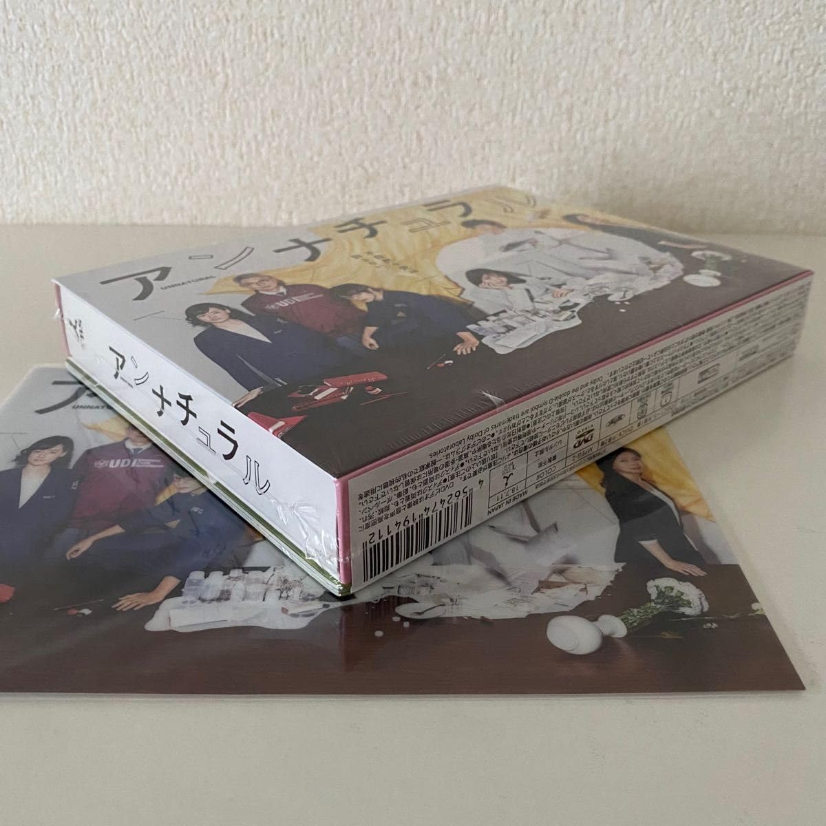 Amazon.co.jp: 〈シュリンク 〉ドラマ アンナチュラル DVDボックス