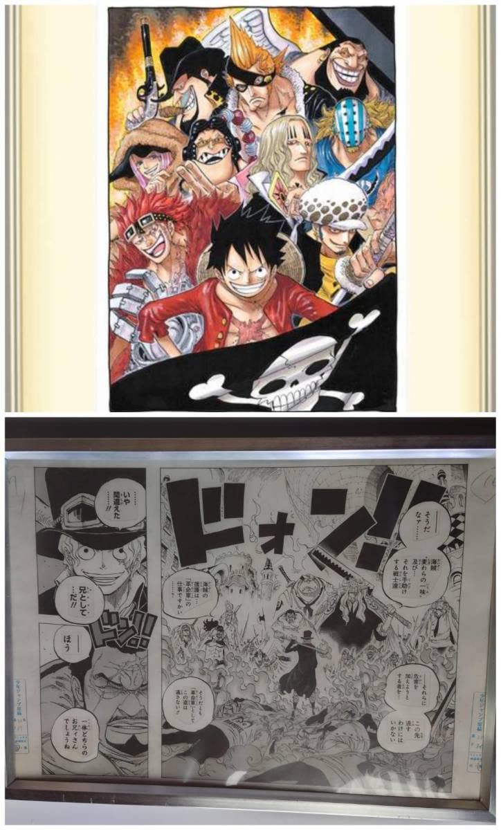 ワンピース 高級複製原画〜俺達、海賊世代!〜