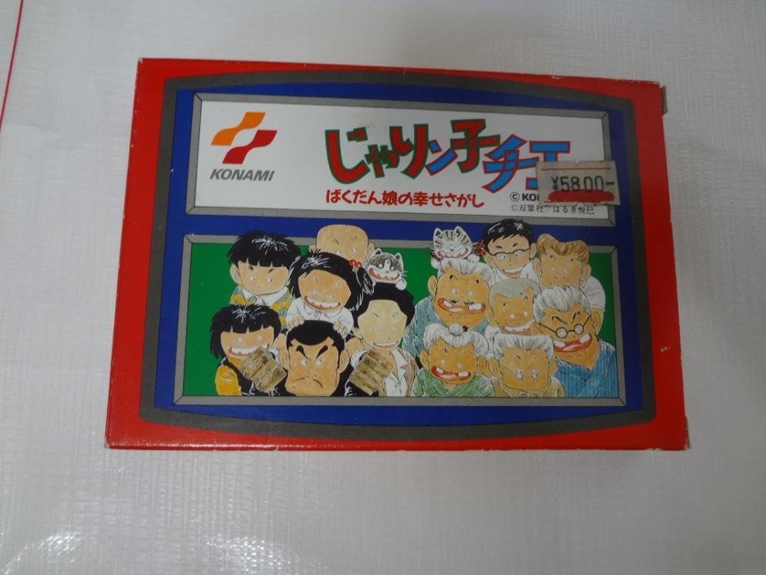 希少]スイクン＆エンテイlegend よみがえる伝説 066/080 アンリミ