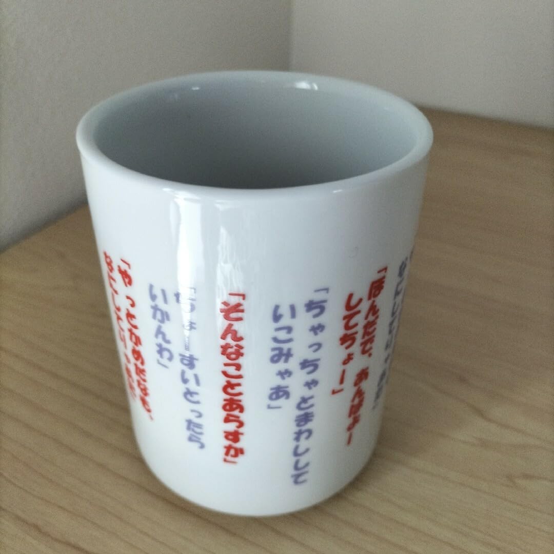 ハローキティ - ハローキティ　ご当地　冬季限定マグカップ　湯飲み　2003年 ハローキティ - ハローキティ ご当地 冬季限定マグカップ 湯飲み