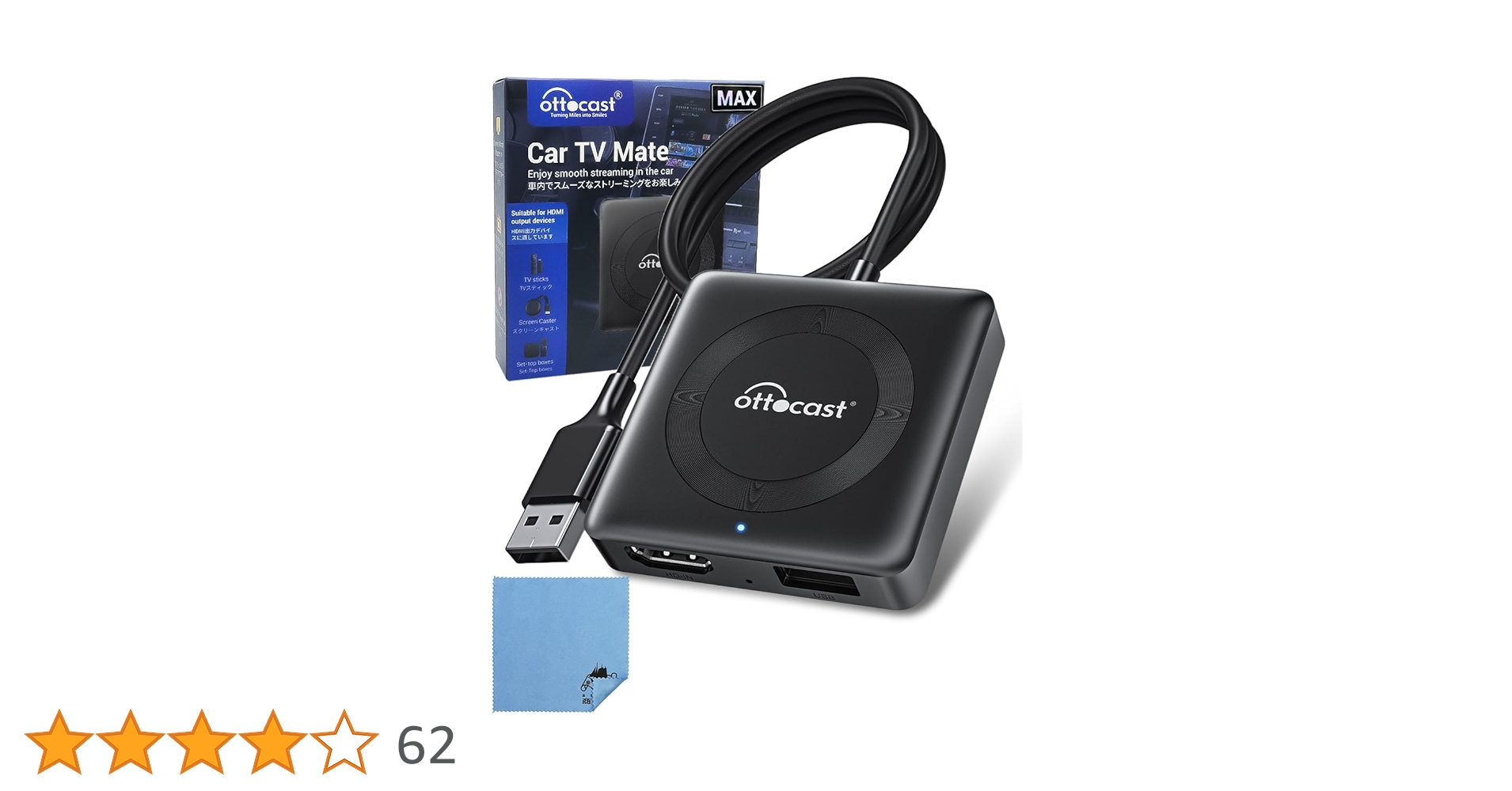 オットキャスト カーテレビメイトottocast Car TV Mate MAX 楽天市場】【販売実績No.1正規代理店】オットキャスト カー