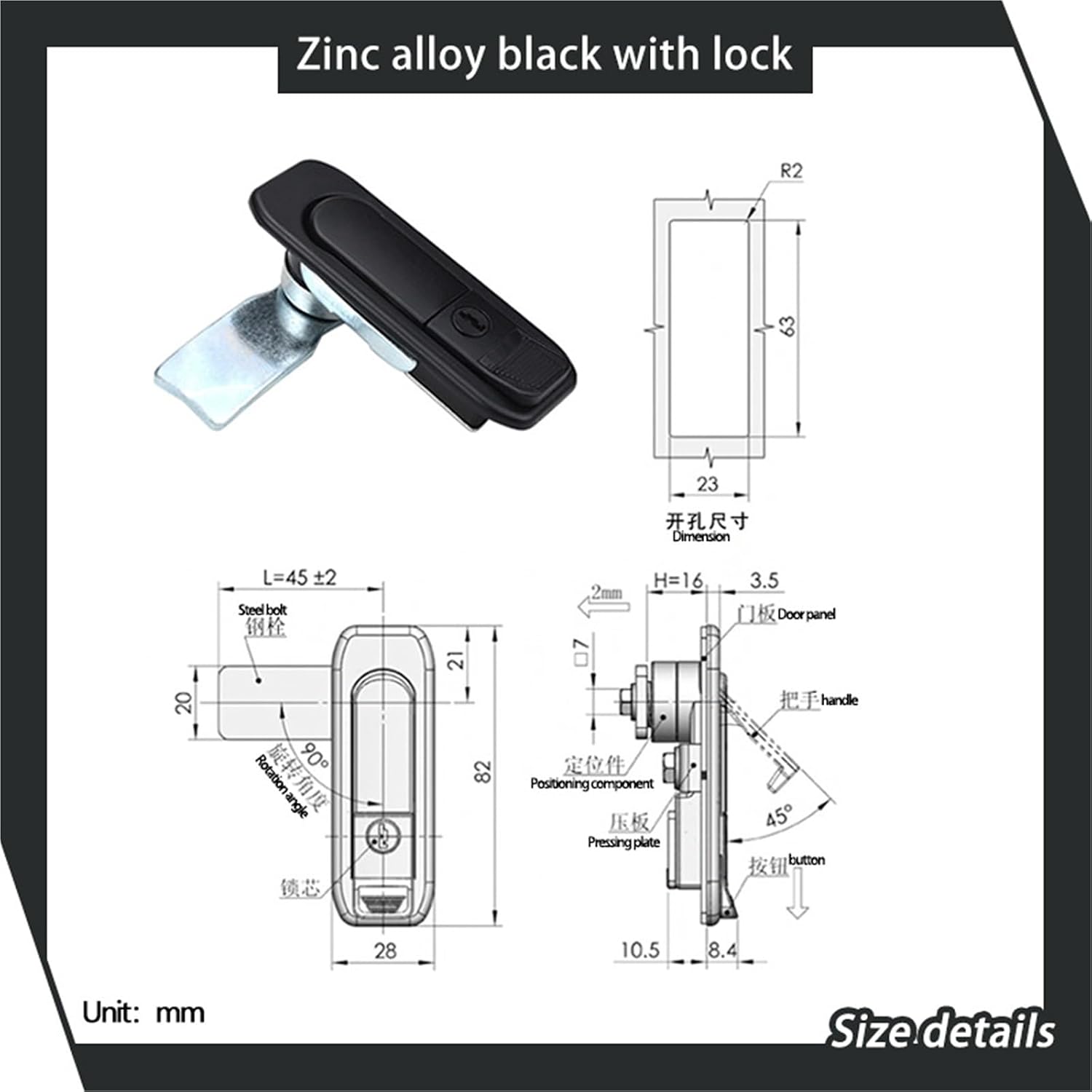 Distribution Cabinet Box Flat Lock Bouncing Equipment Mechanical Door Zinc Alloy 1Pcs(Black with Lock)
