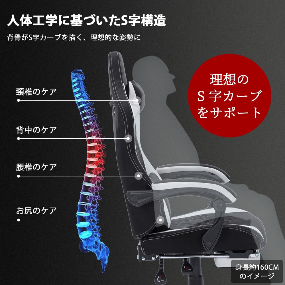Amazon.co.jp: WOTSTA ゲーミングチェア オフィスチェア デスクチェア