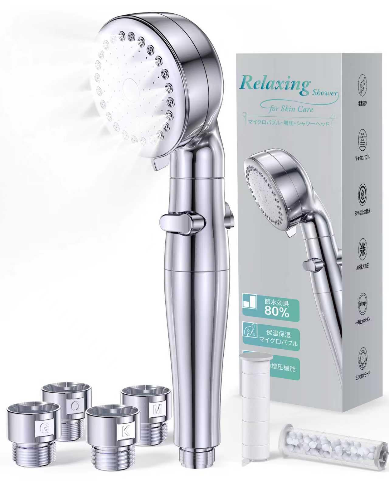 Amazon.co.jp: 【Amazon.co.jp限定】Eaimiu マイクロナノバブル