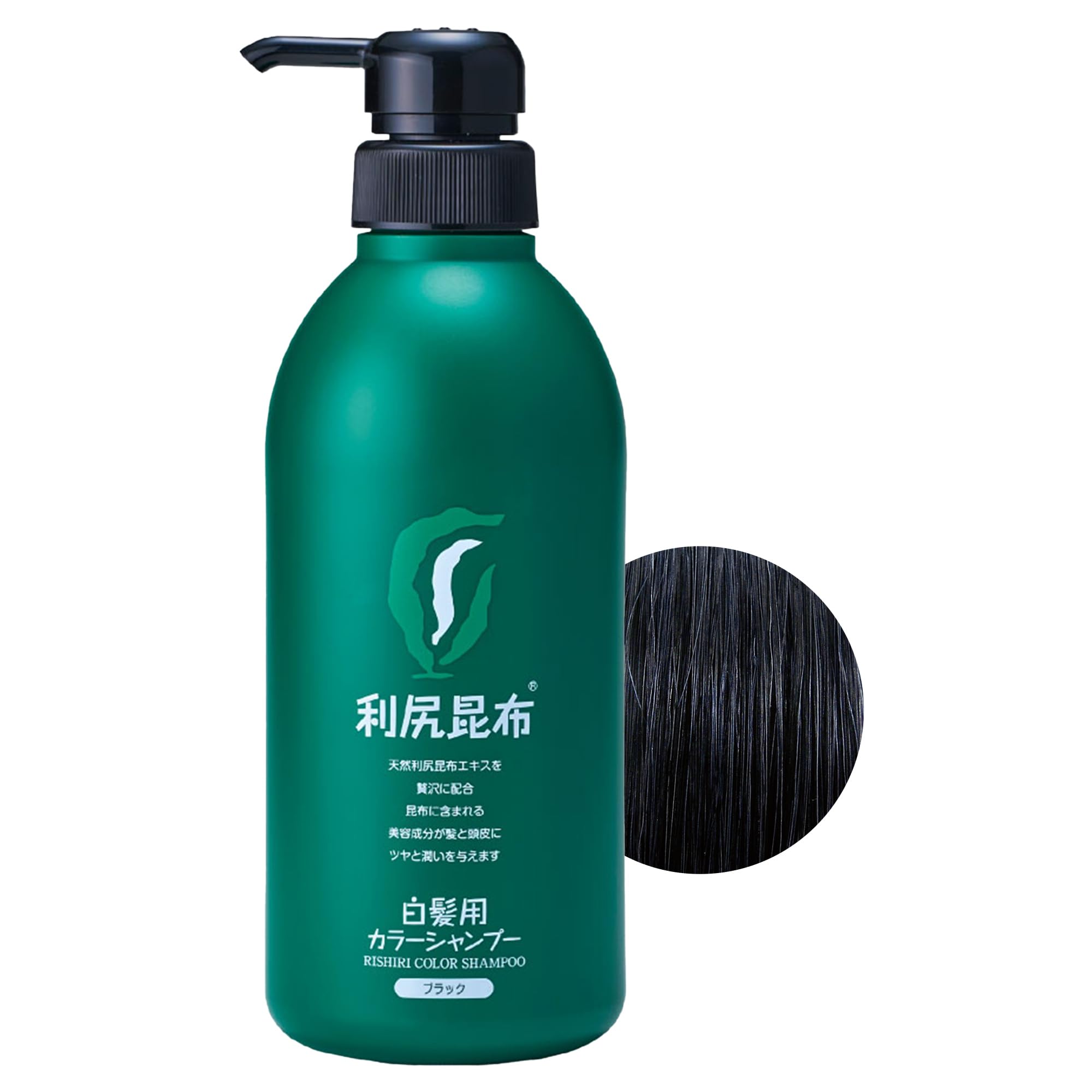 Amazon | Sastty[白髪用] 利尻カラーシャンプー お徳用 500ml  