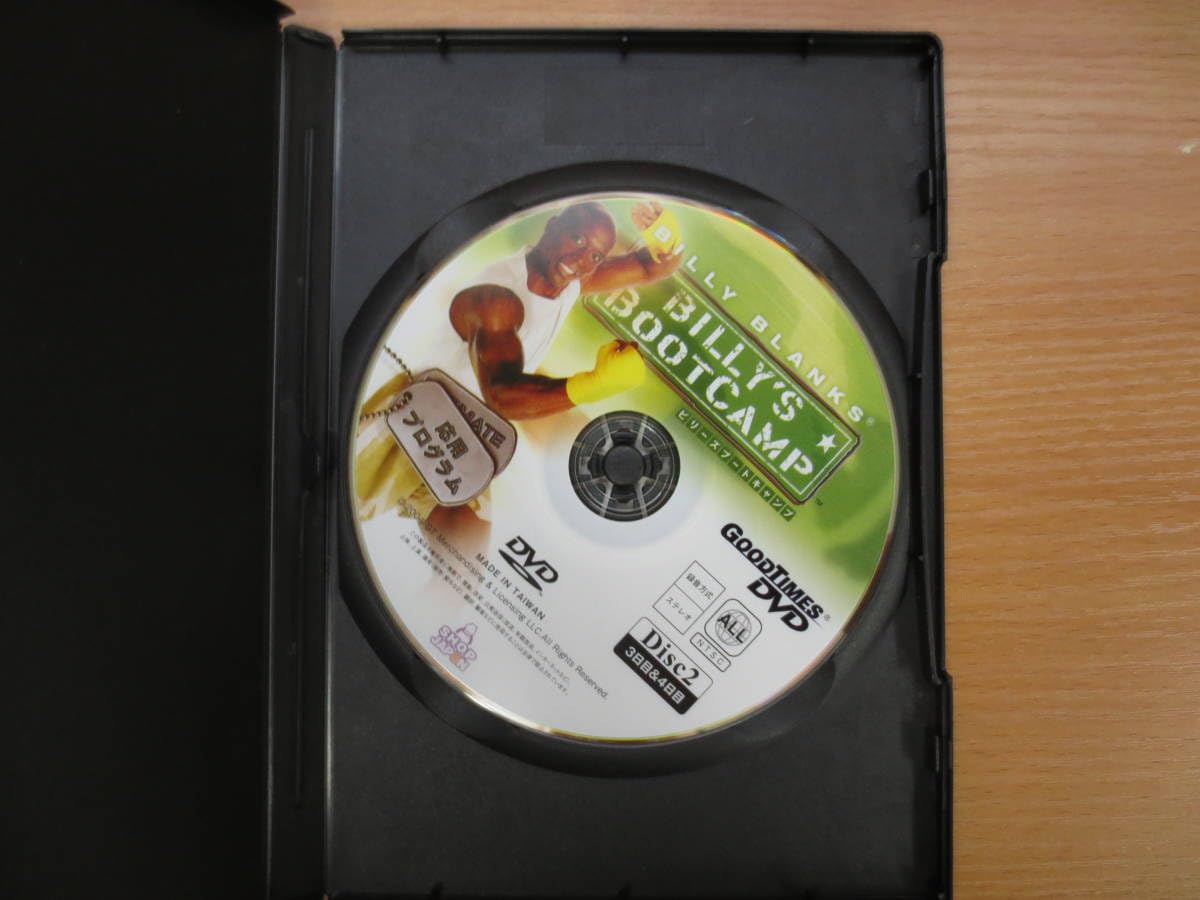 Amazon.co.jp: ビリーズ ブートキャンプ エクササイズDVD 全4巻