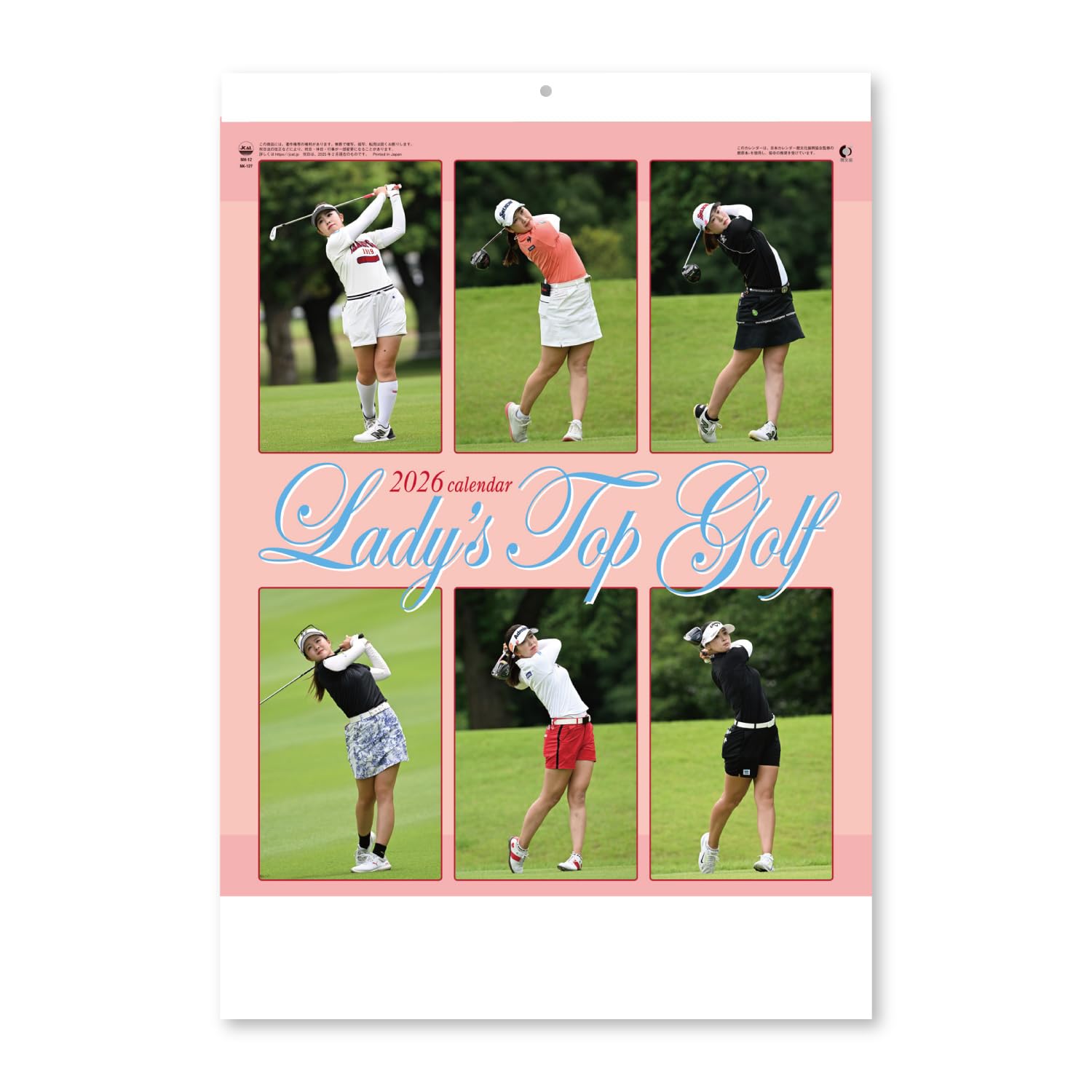 Amazon.co.jp: 新日本カレンダー 2026年 カレンダー 壁掛け レディス