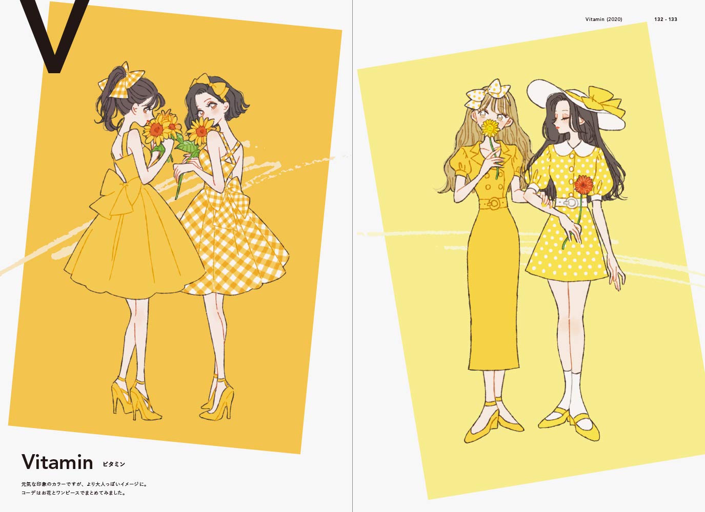 Fashion Illustration Book たなか ファッションイラストブック たなか 本 通販 Amazon Fashion Illustration Book たなか ファッションイラストブック たなか 本 通販 Amazon