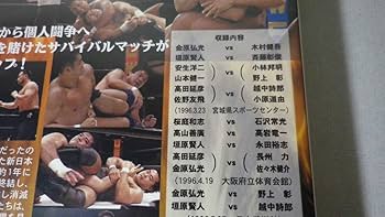 実戦で飛ばす！円盤投げのすべて！ 2枚組DVD 720914:戦後最大の賭場 DVD 鶴田浩二 高倉健 - メルカリ