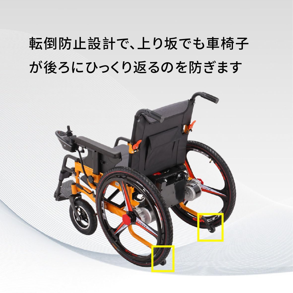 Amazon | 折りたたみ電動車椅子 軽量 高齢者 障害者用 コンフォート