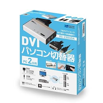 ラトックシステム　パソコン切替器 DVI DVIパソコン切替器（2台用） RS-230UDA｜ラトックシステム公式サイト