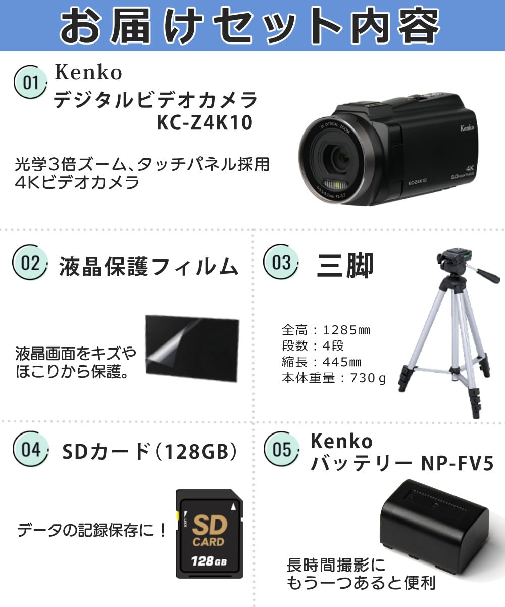 Amazon | ケンコー ビデオカメラ 4K KC-Z4K10 光学3倍ズーム＆フィルム 