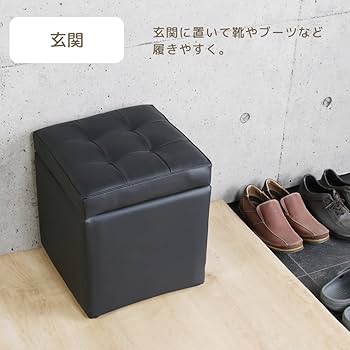 黒いキューブ型スツール 合成皮革製 楽天市場】キューブ スツール（素材（インテリア）合皮
