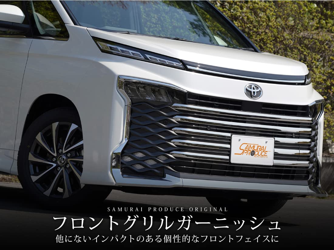 サムライプロデュース90系ヴォクシー薄暮灯メッキガーニッシュ Amazon | サムライプロデュース ヴォクシー 90系 対応 フロントグリル
