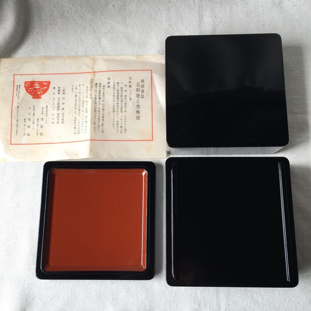光原社　秀衡塗　重箱　お重　ニ段重　五彩塗　ヴィンテージ　未使用　レア Amazon.co.jp: 原社 秀衡塗 重箱 お重 ニ段重 五彩塗