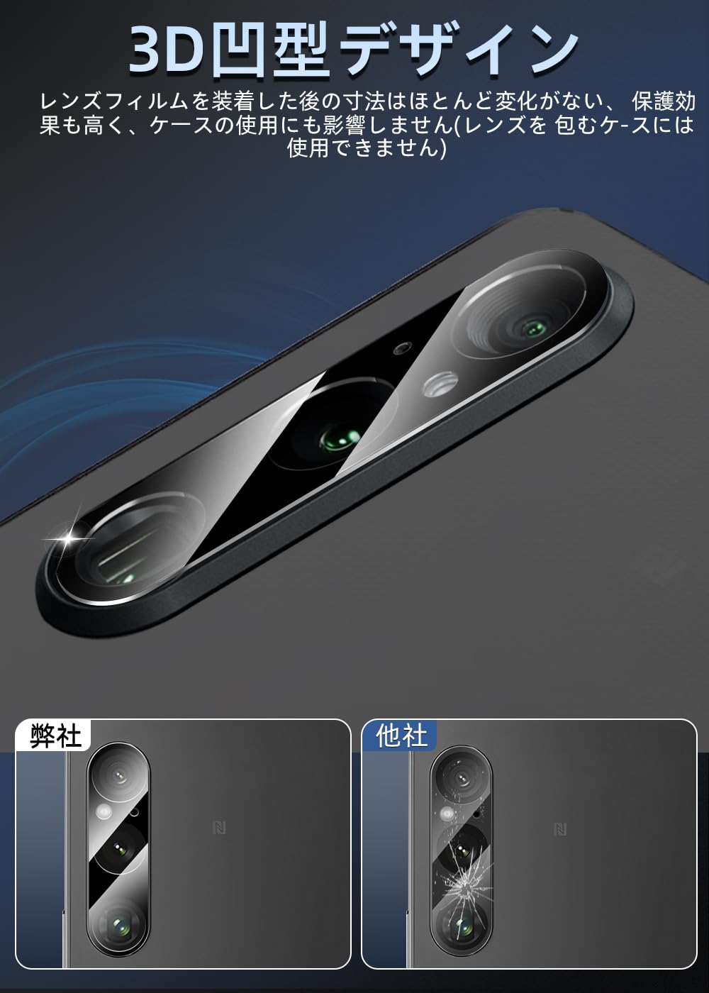 Amazon.co.jp: 【2枚セット】Xperia 1 VI カメラフィルム