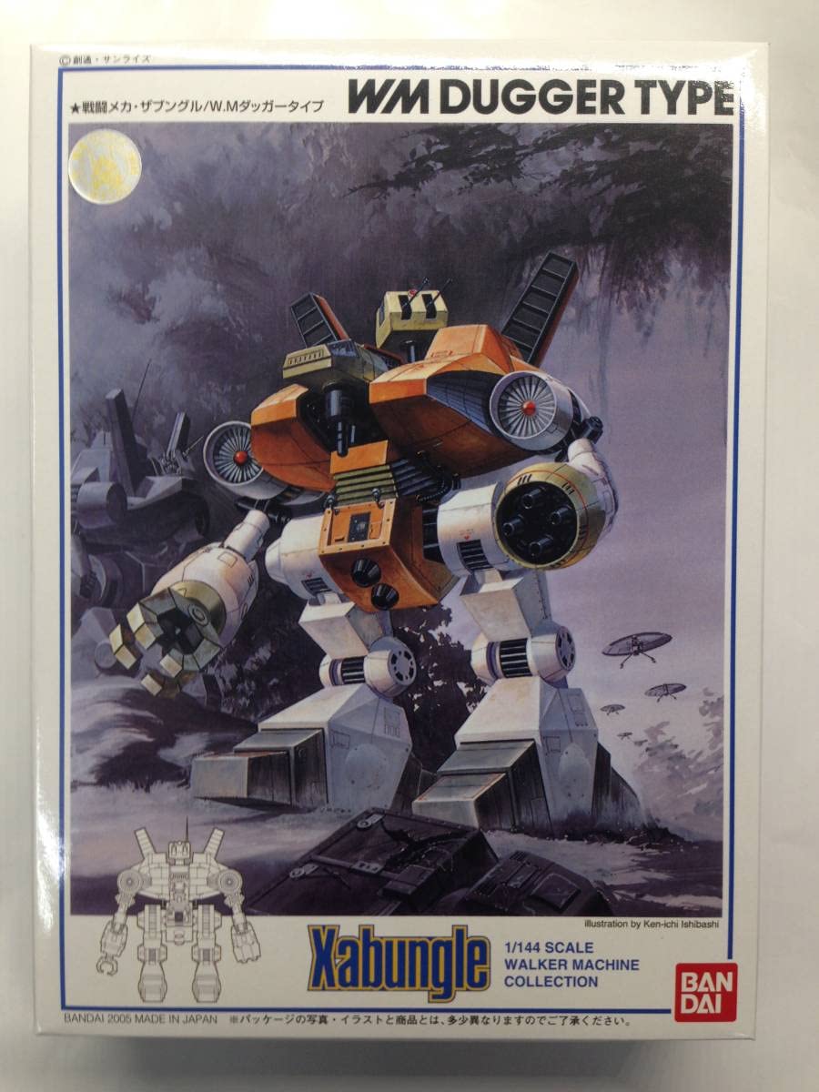 Amazon.co.jp: 1/144 W.M. ダッガータイプ 戦闘メカ ザブングル : おもちゃ