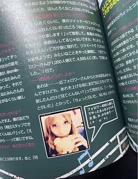 まふまふさんグッズ まとめ売り 破格値 48点 限界価格です。 まふま