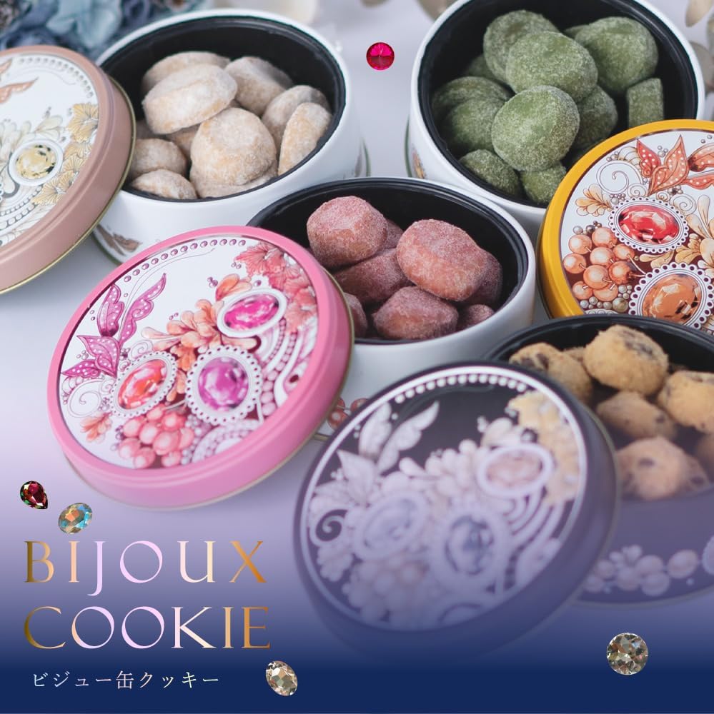 菓匠もりん ビジュー クッキー 缶 (がらんの小石クッキー×宝石のような缶) いちご お取り寄せ スイーツ プチギフト