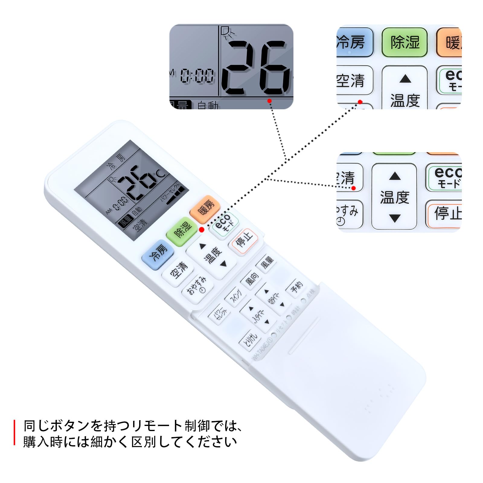 Amazon.co.jp: CLVIZCXOM WH-TA04EJ for Toshiba 東芝エアコンリモコン