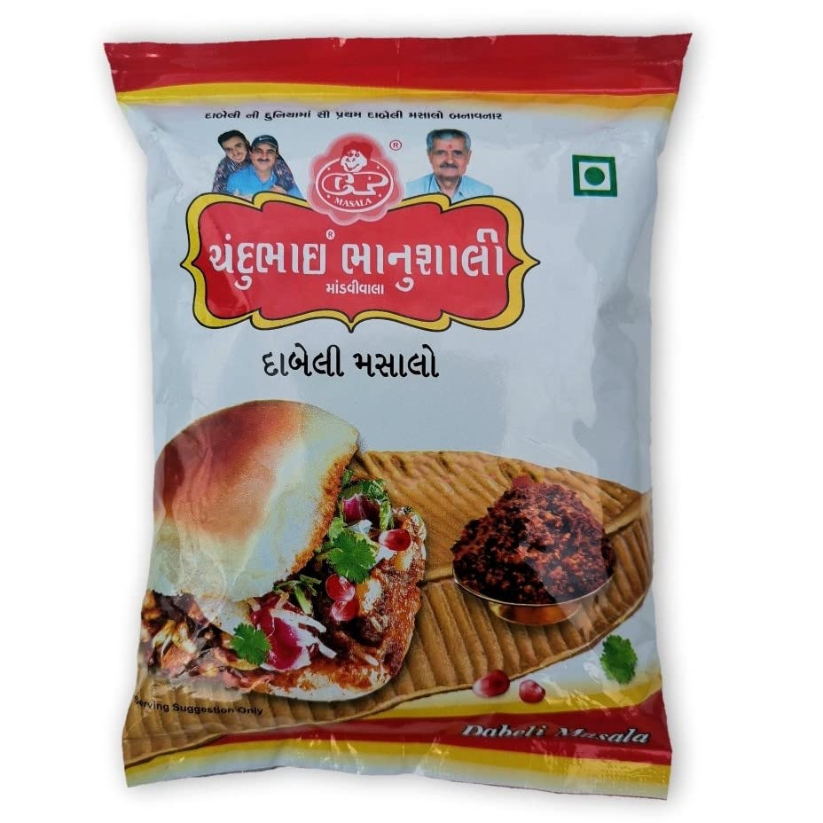 See full amazon price history chart for C. P. Masala Cp Dabeli Masala 1 Kg-Chandubhai Bhanusali Mandvi Kutch C. P. Masala Cp Dabeli Masala 1 Kg-Chandubhai Bhanusali Mandvi Kutch (B09V2K2G5C) Amazon Price History, Amazon Price Tracker