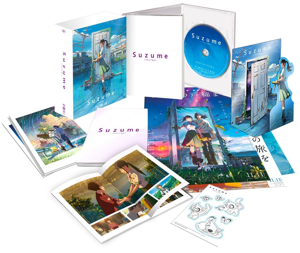 Suzume Collector'S Edition (Combo 2 Bluray+Dvd+Cd+Gadget): Amazon