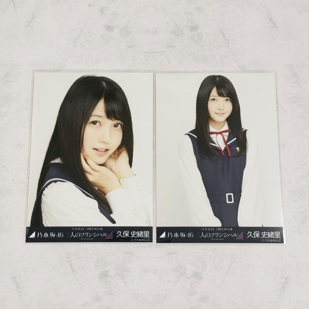 乃木坂46久保史緒里生写真57枚