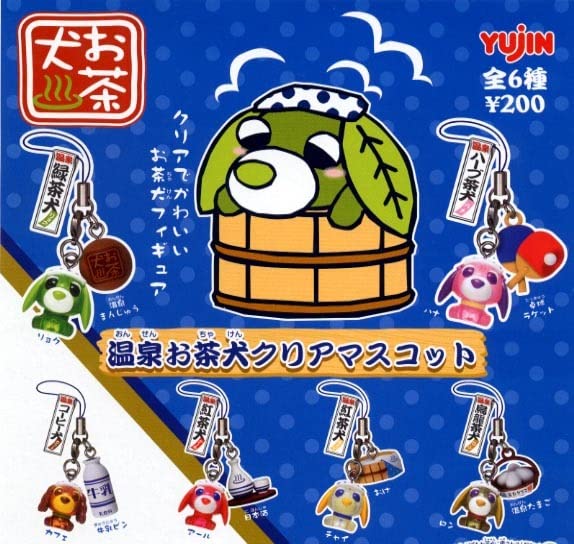 【お茶犬　マスコット】全7種セット　リョク　ochaken チャイ お茶犬 マスコット】全7種セット リョク ochaken チャイ お茶犬