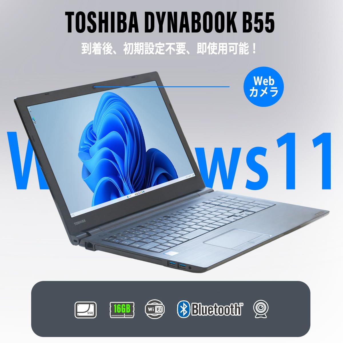 F55【お買得品】おすすめ初心者向け✨7世代i3✨東芝ノートパソコン✨Win11 F55【お買得品】おすすめ初心者向け✨7世代i3✨東芝ノートパソコン✨
