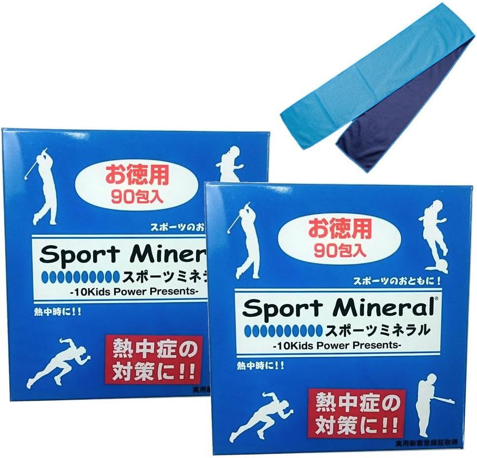 スポーツミネラル 個包装 Sport M