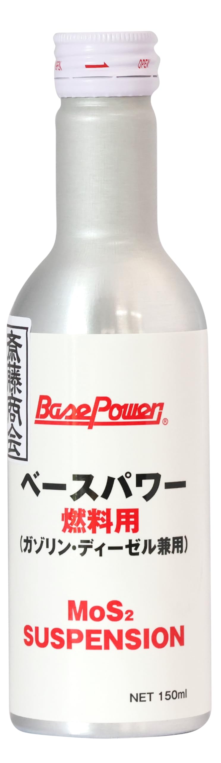Amazon.co.jp: 【斎藤商会】丸山モリブデン ベースパワー燃料用