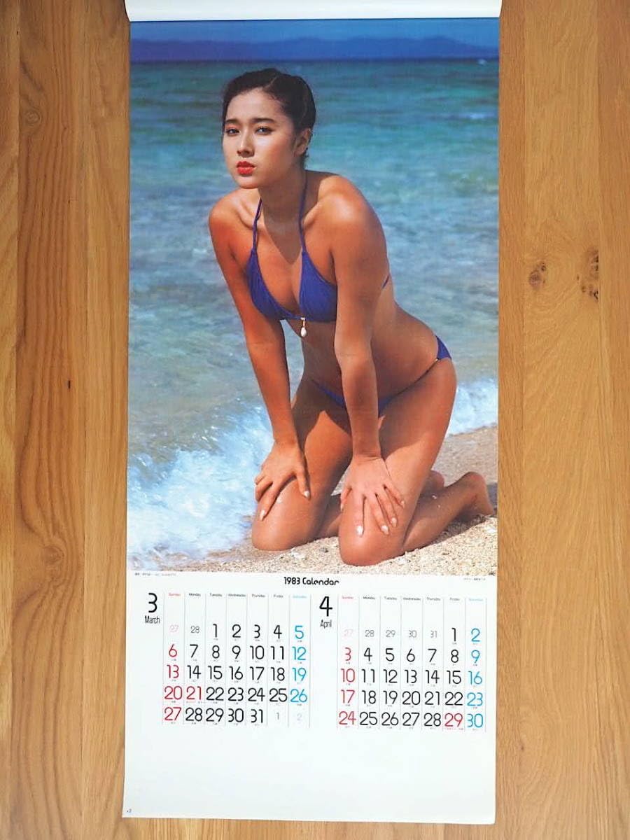 ⭐️浅野ゆう子　カレンダー⭐️ Amazon.co.jp: 1983年 浅野ゆう子 カレンダー Lovely : 文房具