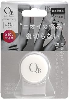 QB(クイックビューティ) 薬用デオドラントクリーム 6g 40C 【医薬部外品】子供 サラサラ ワキガ 薬用 制汗 クリーム 体臭 足のにおい 予防 対策 腋臭 クイックビューティー 術後 メンズ ウィメンズ 日本製 リベルタ