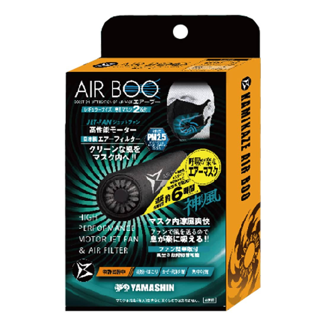 専用　ミオヤマザキ　限定イヤホン　マスク　缶バッチ Amazon.co.jp: ワイズゴッド(Y's GOD The pride of a