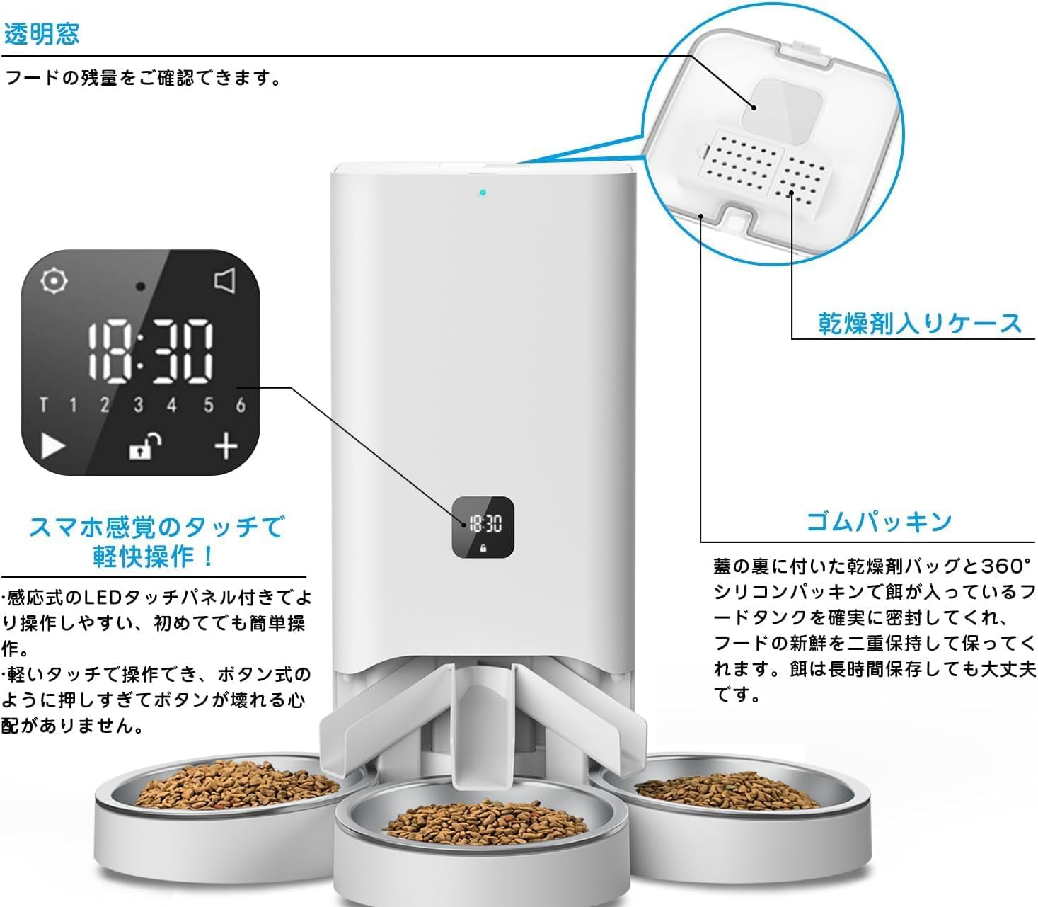 Amazon | 【2024最新改良】多頭飼いに向け 自動給餌器 猫 中小型犬用