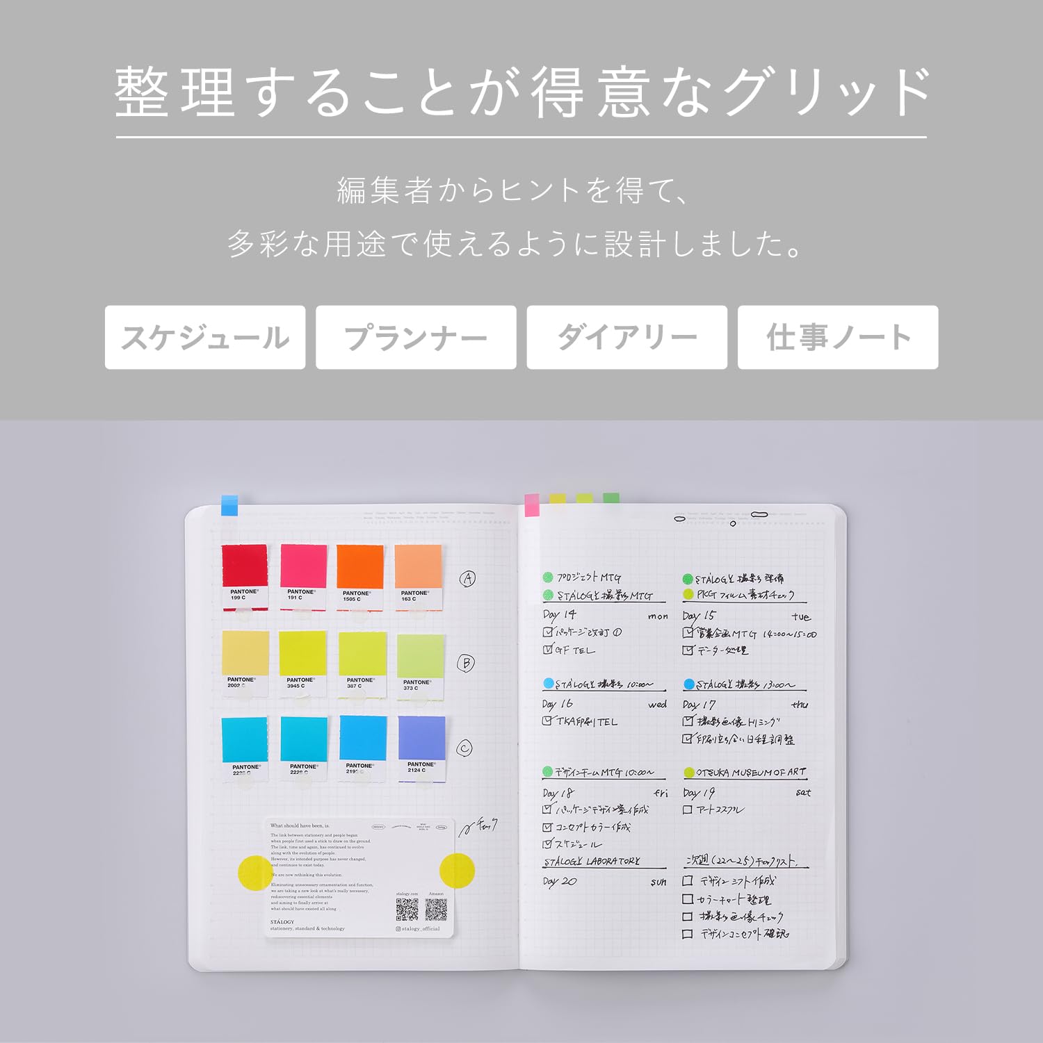 新品】織物表紙のノート3種セット［鈴木マサル］国内生産＆手製本 新品