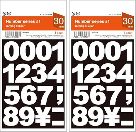 Amazon Co Jp シール 数字 防水 白 ホワイト おしゃれ ステッカー 2枚 耐水 ポスト ネーム ロッカー 自転車 アウトドア 日本製 数字 30mm 文房具 オフィス用品 Amazon Co Jp シール 数字 防水 白 ホワイト おしゃれ ステッカー 2枚 耐水 ポスト ネーム ロッカー 自転車 アウトドア 日本製 数字 30mm 文房具 オフィス用品