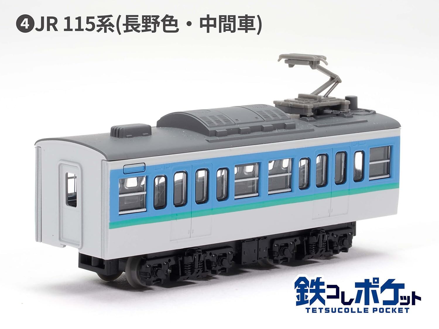 Amazon.co.jp: Tomytec トミーテック: 鉄コレ