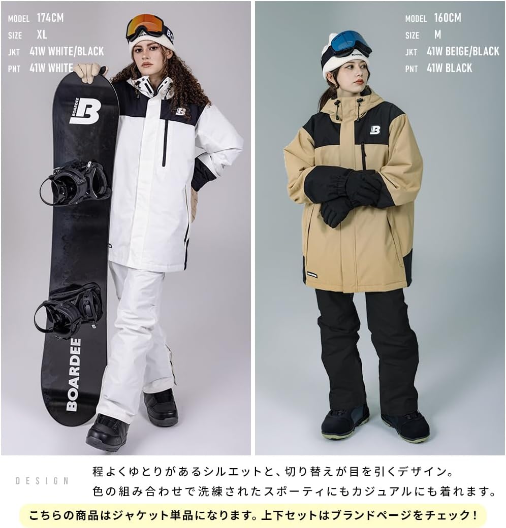 Amazon.co.jp: [BOARDEE] スノボウェア レディース ジャケット